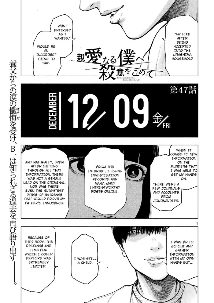 The Killer Inside Chapter 47 image 01_optimized